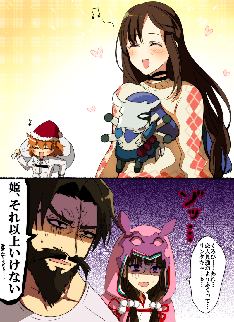 Fgo 項羽様貫通セーターでご満悦な虞美人パイセン