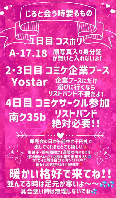 Twitterのコスプレ画像38