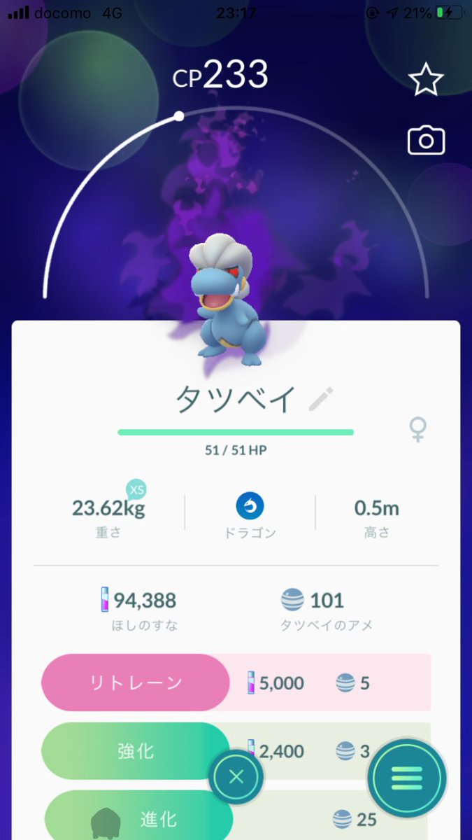 パーティ アルロ 対策 【ポケモンGO】アルロの使用ポケモンと対策ポケモン一覧（10月18日更新版）