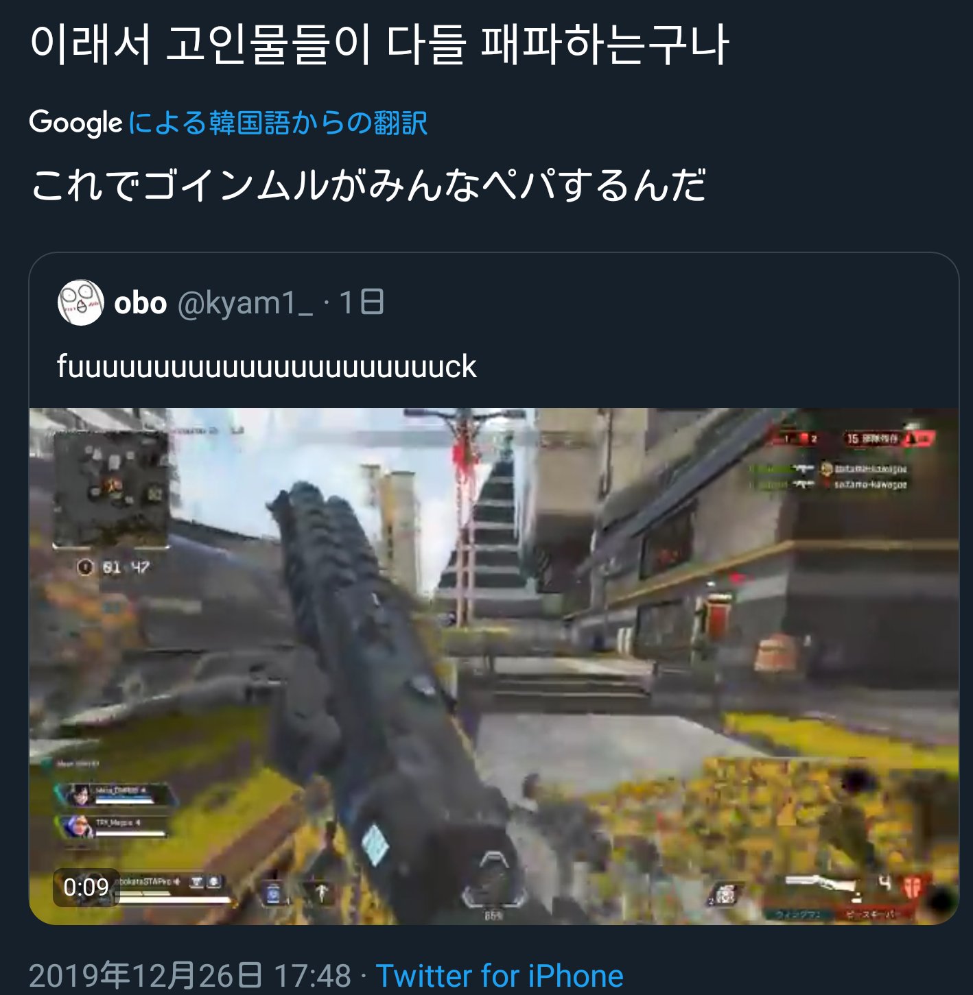 おぼ 韓国の方からrtたくさんきて どんなこと言ってくれてるのか気になって翻訳みてるんだけどどれもこれも全く予想つかなくて草 T Co Iypxthfngg Twitter
