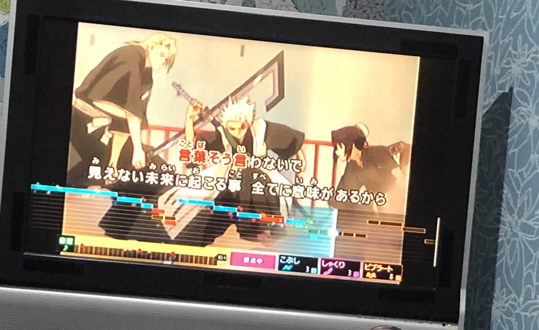 いっち カラオケでbleachのアニメ映像出てきてめっちゃ嬉しかったけど 推しが出てくると音程外すwというか歌えない いっつもdamだったけどこれからはもうjoysoundがいいわ笑 Bleach 日番谷冬獅郎