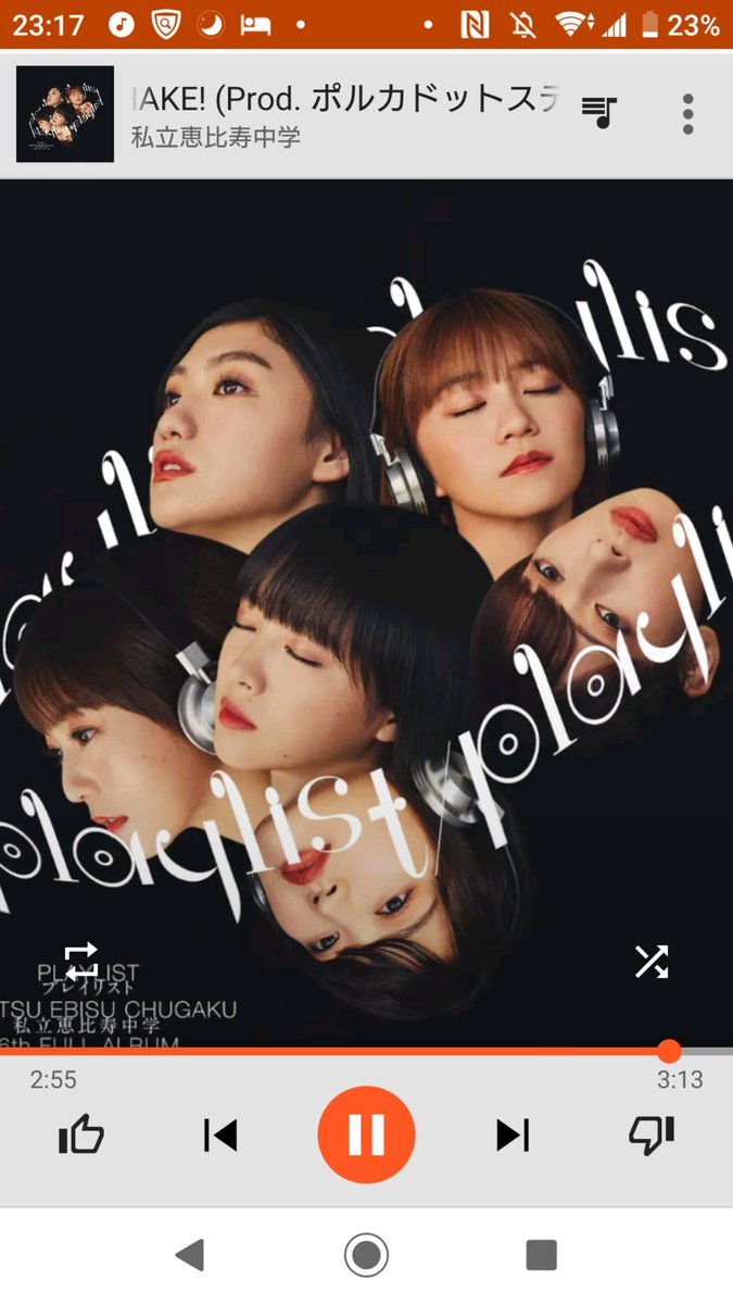 しろまる エビ中playlist Shake Shake 歌詞とか曲の雰囲気がポルカでめちゃめちゃ好き あと 7の歌詞が隠れてた ラップも楽しい 椎名林檎さんの 自由へ道連れ Coverしたときにも思ったけど エビ中はアイドルの概念を覆すよね 雫さん しろまる エビ中playlist Shake Shake 歌詞とか曲の雰囲気がポルカでめちゃめちゃ好き あと 7の歌詞が隠れてた ラップも楽しい 椎名林檎さんの 自由へ道連れ Coverしたときにも思ったけど エビ中はアイドルの概念を覆すよね 雫さん