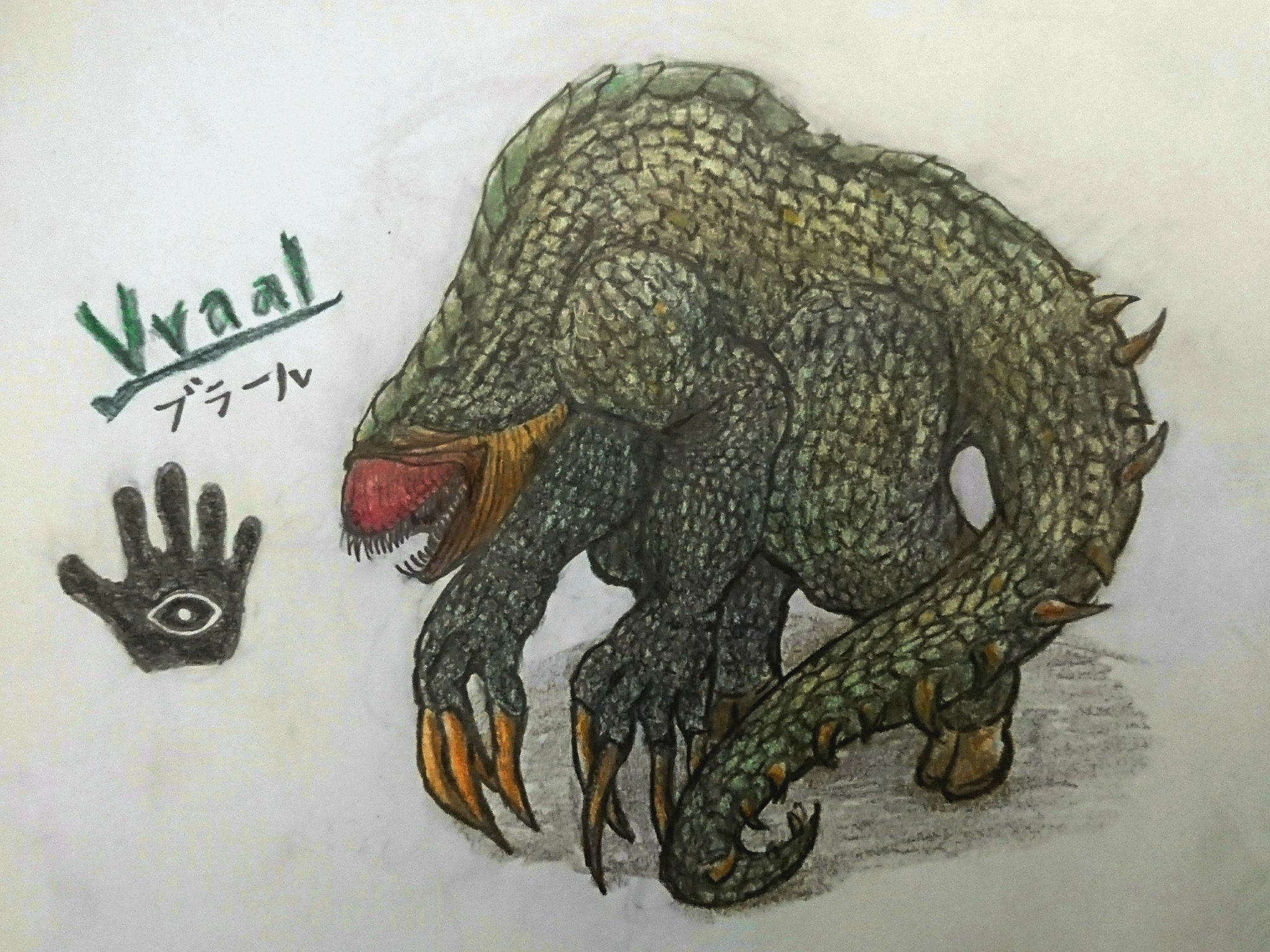 すーさん やり直す夏 今日のイラスト 今回はオーストラリア生まれのファンタジー小説 デルトラ クエストに登場する怪物ブラールを描いてみました 鋭い爪に鞭のような尾を持つ闘いの為に造られた怪物 アニメやゲームで見た目は異なるけど 凶悪な