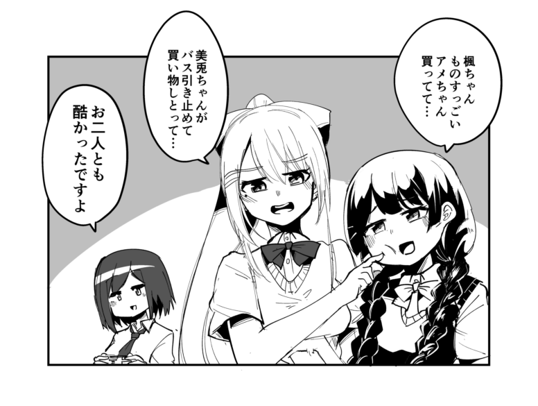 食い違う証言 