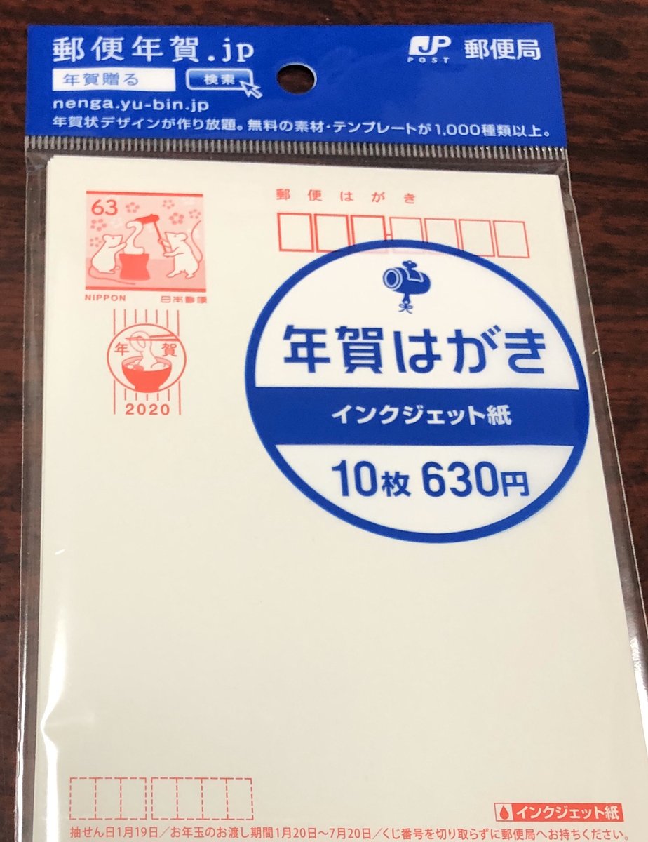 をゑん 幸せな結末 おお そうですね 下の方は見てませんでした 15年の未年の年賀 はがきのヒツジがマフラーしてて そのマフラーは03年はがきのヒツジが編んでいたもの というネタもありましたね をゑん 幸せな結末 おお そうですね 下の方は見てませんでした 15年の未年の年賀 はがきのヒツジがマフラーしてて そのマフラーは03年はがきのヒツジが編んでいたもの というネタもありましたね