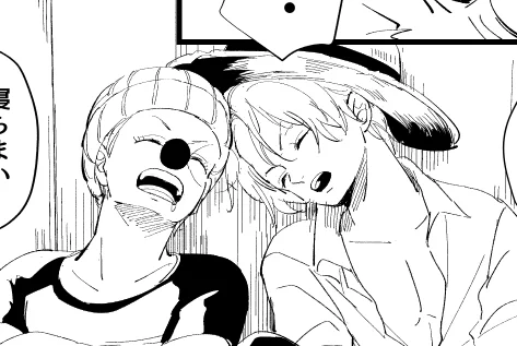 おやすみ。。。 