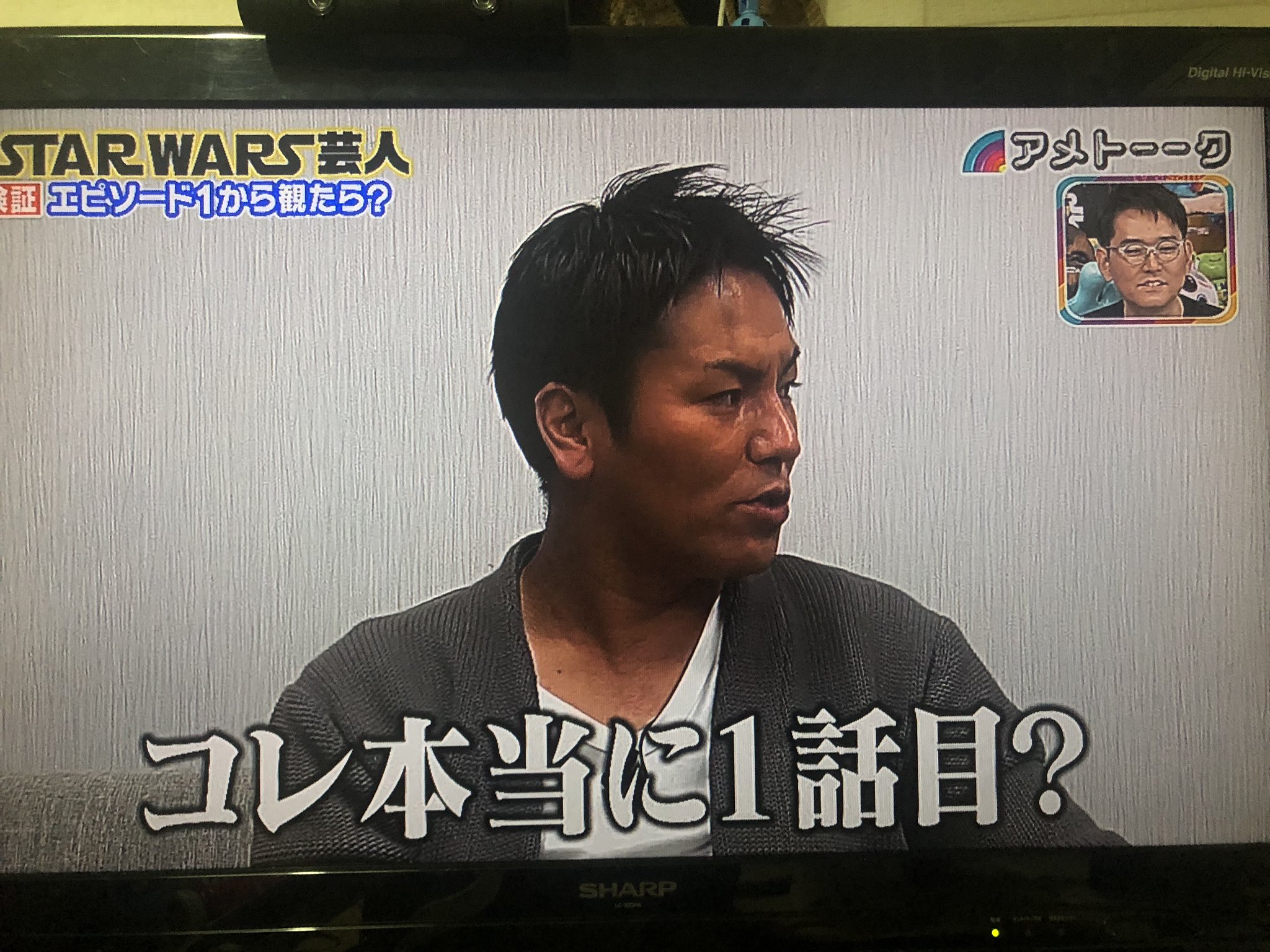 ヒナタカ 映画 何も知らない狩野英孝へスターウォーズのエピソード1から観てもらって反応をみるという企画 そりゃこうなる スターウォーズ芸人 T Co Wbpiund3cq Twitter