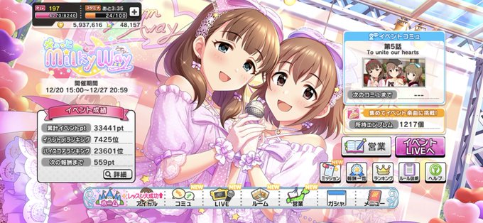 社畜のtwitterイラスト検索結果 古い順