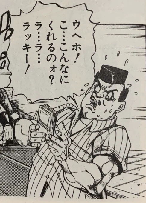 キモチ戦は蓋を開けてみれば、素材をいっぱいくれるボーナスステージだった 