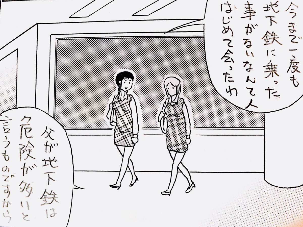 4コマ漫画やイラストを描いてます🐒

#漫画 #マンガ #4コマ #4コマ漫画
#イラスト #絵 #お笑い #地下鉄 