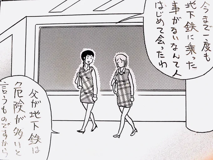 4コマ漫画やイラストを描いてます🐒

#漫画 #マンガ #4コマ #4コマ漫画
#イラスト #絵 #お笑い #地下鉄 