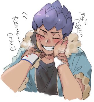 “H-hey, Lee, come on!”