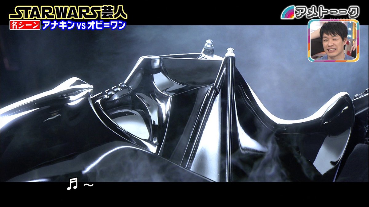 狩野英孝さんが検証 Star Wars 初見の人がエピソード1から順番に観てみた反応がめちゃめちゃ新鮮 アメトーーク Togetter 狩野英孝さんが検証 Star Wars 初見の人がエピソード1から順番に観てみた反応がめちゃめちゃ新鮮 アメトーーク Togetter