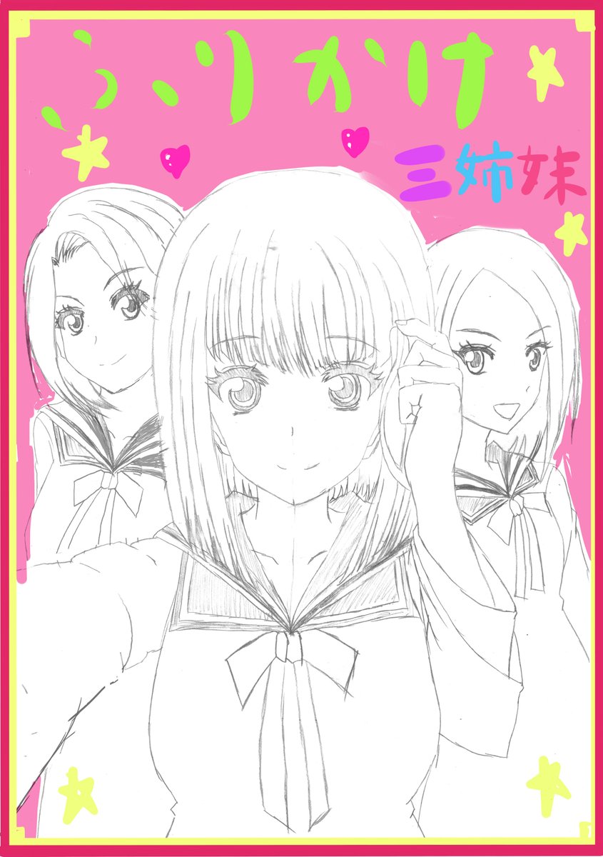 意味 が わかる と 怖い 話 激 怖 Article