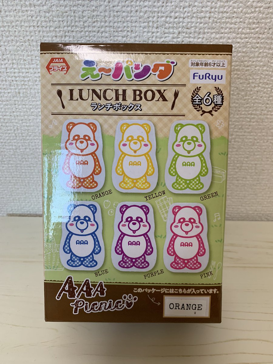 yinx24_33's tweet photo. AAA グッズ 交換希望です😣💫

難しいかとは思いますが...
【 譲 】 写真のもの
【 求 】 宇野実彩子 関連 or 定価

郵送でのお取引希望ですっ🙆🏻‍♀️！
気軽に DMかリプください🙇🏻‍♂️

#AAA #AAAグッズ求 #AAAグッズ交換　
#AAAグッズ譲り #AAAグッズ譲  
#AAADOMETOUR2019PLUS https://t.co/hIFcpAnXlT