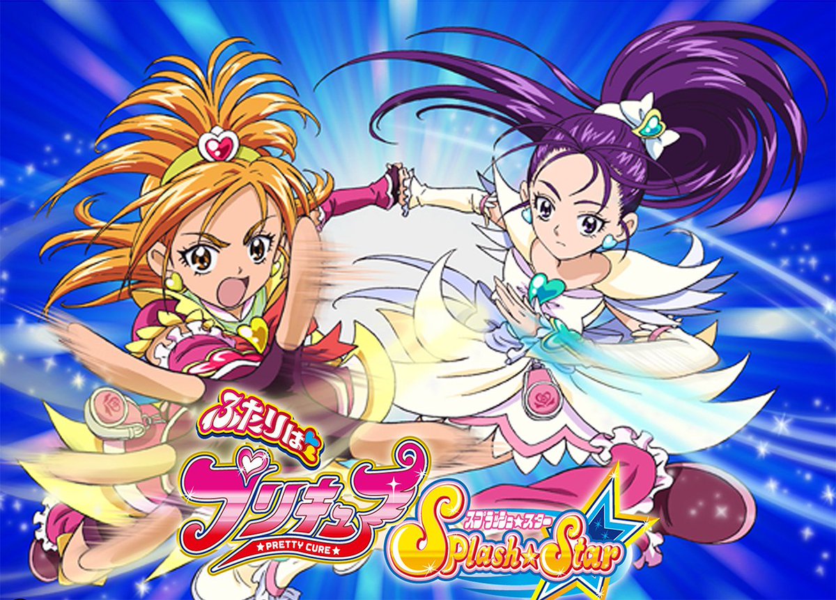 次期プリキュアは「地球のお医者さん」がモチーフだよね？…てことは、「自然破壊」や「大気汚染」などの環境問題 が題材としてあがるハズだから、プリSSの15周年記念として『自然の加護』を身にまとったの咲舞が、通常アニメでサプライズ出演するの待ったなし！！(実現  ...