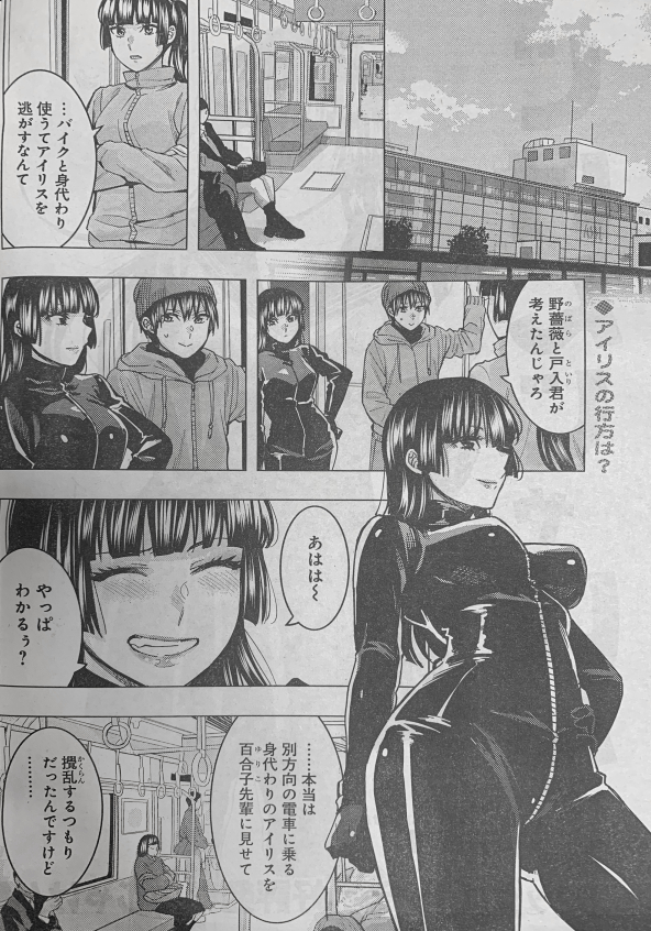 本日発売のヤングアニマルにて「じけんじゃけん!」の最新話が掲載されています〜✨
そして次回、最終回です!よろしくお願いします〜何卒🙏 