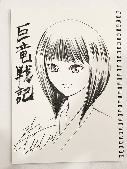 Liste Des Tweetsshonen Magazine News A Donne Le Hash マガジン 1 Whotwi Analyse Graphique Twitter Liste Des Tweetsshonen Magazine News A Donne Le Hash マガジン 1 Whotwi Analyse Graphique Twitter