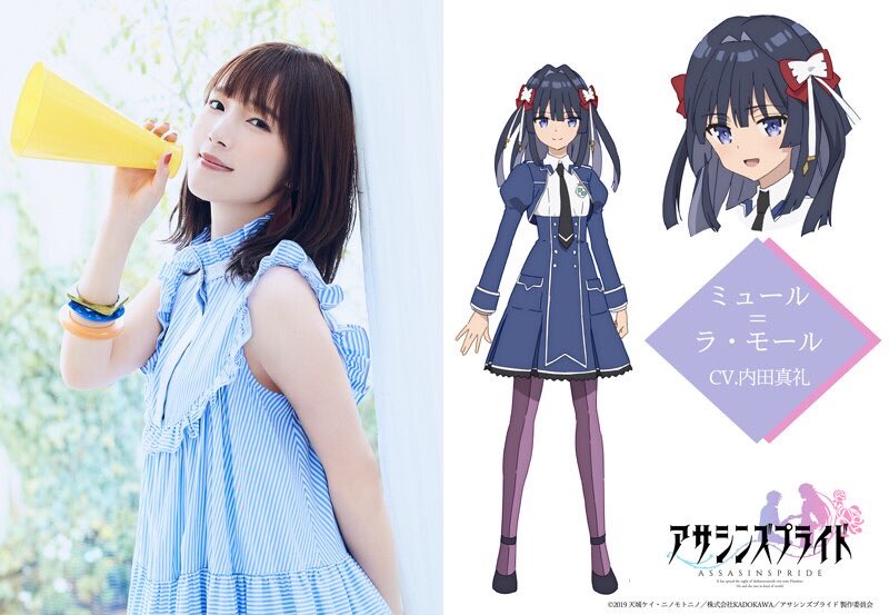 にゃんぱすー おめでとう シャロみたいな声も好きだけど 地声がそもそもタイプ ノーマンはカッコ良すぎて これからも歌も声優も頑張ってください 内田真礼生誕祭 内田真礼生誕祭19 内田真礼 ノーマン ミュール Gaチャンネル シャロ