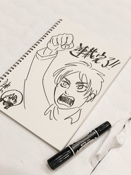 進撃の巨人125話感想 ジャンを見下ろすオニャンコポンの表情が最高 などなどブログログ