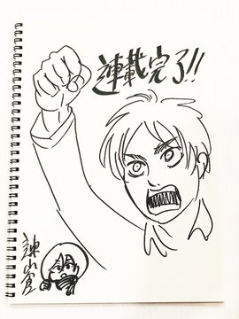 進撃の巨人125話感想 ジャンを見下ろすオニャンコポンの表情が最高 などなどブログログ