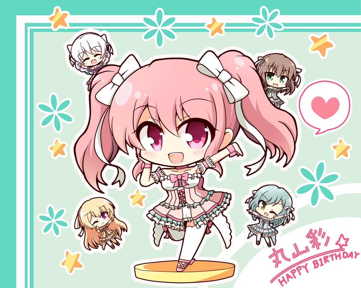 12月27日 Bang Dream 丸山彩の誕生日