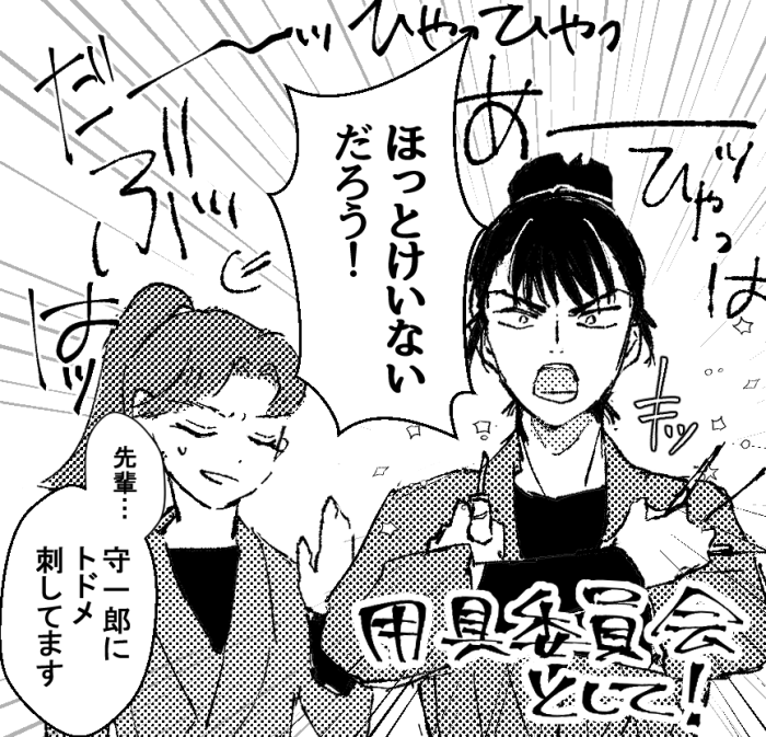 @Regalo06b 守一郎には息をして欲しいタグですね…ww(ありがとうございました🤤) 