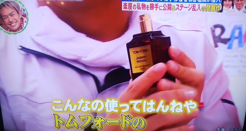 トム・フォード 香水 チ・チャンウク 愛用 𝕞𝕚𝕜𝕠 ザウルス♛ 🦖 on X: 