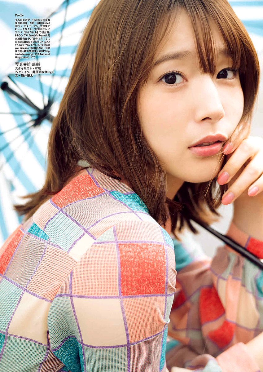 まれい 一番かわいい声優の内田真礼さんのお誕生日おめでとうございます まややんがもう30歳だなんて信じられない まややんは 私が今まで見た中で最もかわいい30歳の女性の一人です まややんのことをいつまでも愛します 内田真礼 内田真礼 まれい 一番かわいい声優の内田真礼さんのお誕生日おめでとうございます まややんがもう30歳だなんて信じられない まややんは 私が今まで見た中で最もかわいい30歳の女性の一人です まややんのことをいつまでも愛します 内田真礼 内田真礼