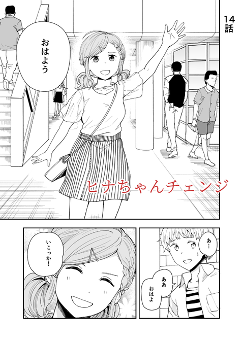 今野 裏崎さんは表野くんに伝えたい 4 9発売さん の最近のツイート 4 Whotwi グラフィカルtwitter分析
