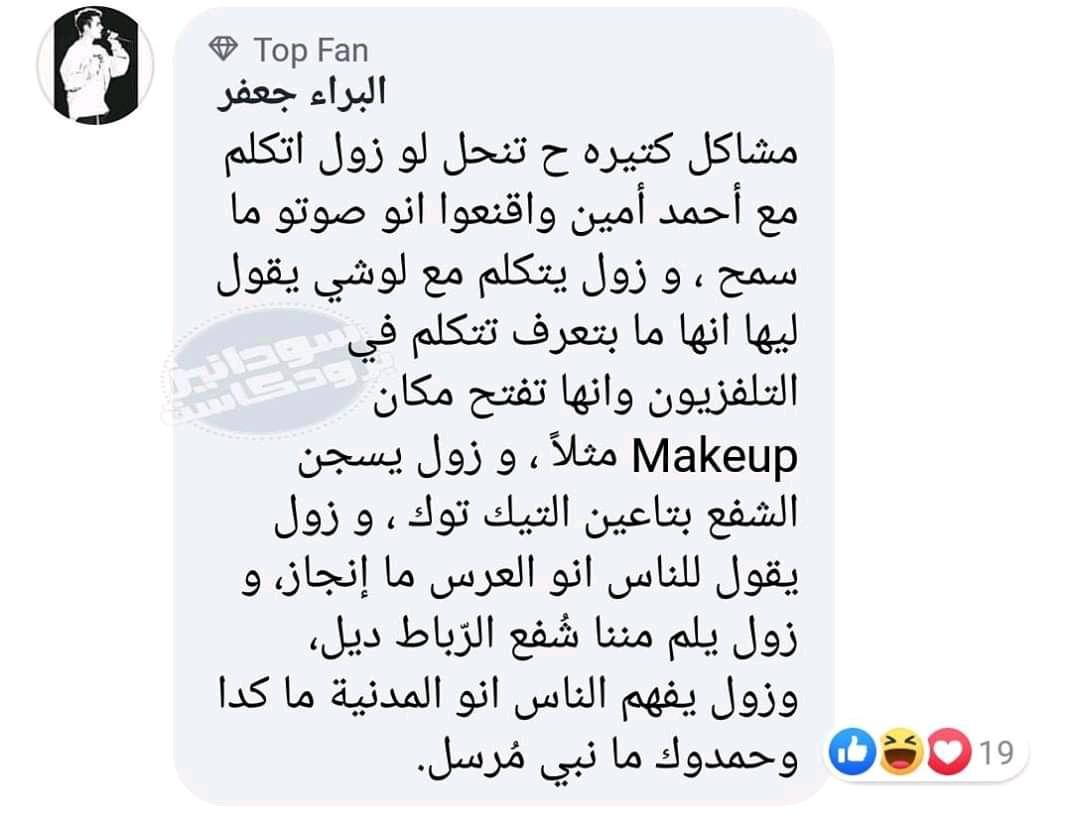 حقيقه ✋