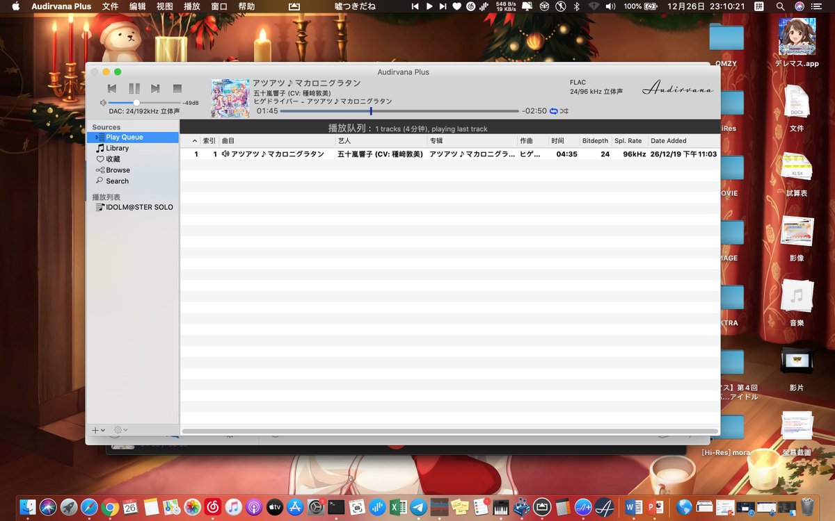 Vvfgv A Twitter 是hires 的响子焗烤通心粉 Awsl