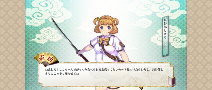 コロンビアのtwitterイラスト検索結果