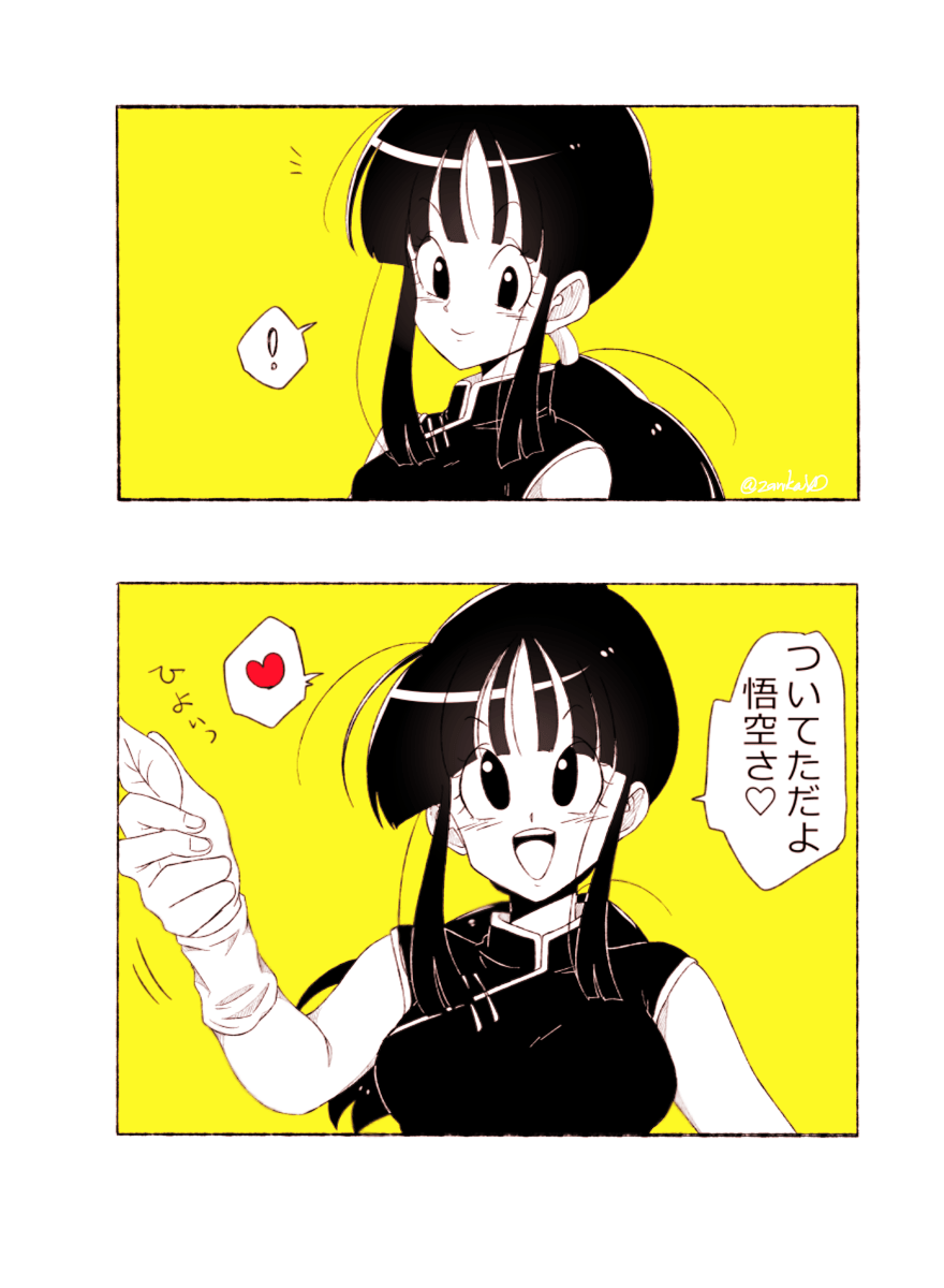 Post by 斬華くん on X: チチ