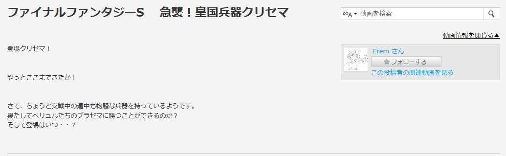アギュオアギュラ 力と知恵と勇気と恐怖を見せつけろ Bgm動画より ブラセマの歌の歌詞 いいですよね こちら側が敵の大ボスに見えてくるような名アオリ文句ですよ Eremffs
