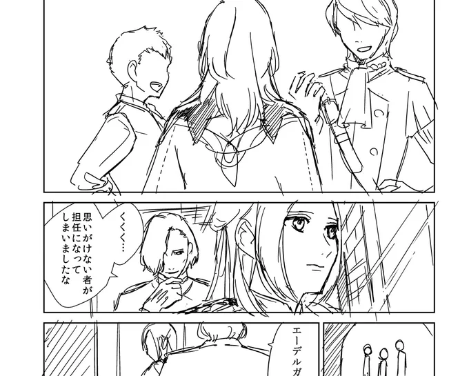 いつ完成させられるかわからないやつです 