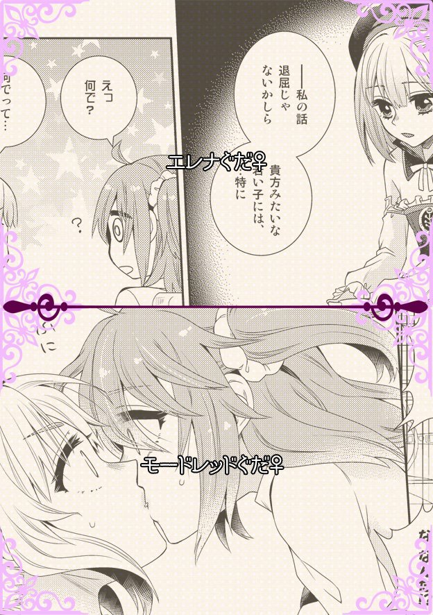 @rainazel FGO本も置いてるので見てやってください～
ロビぐだ♀本と、ちいさん(@chiidc )さんとの合同ぐだ子受百合本です! 
