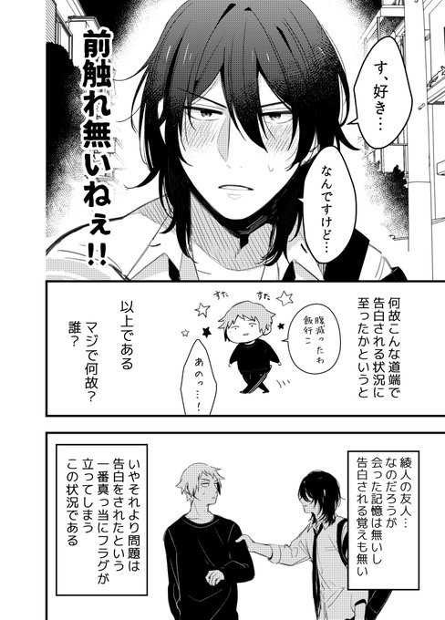 ヒプマイ Bl アーカイブ