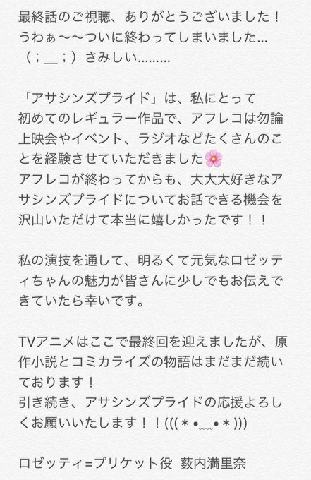 薮内満里奈のtwitterイラスト検索結果 薮内満里奈のtwitterイラスト検索結果