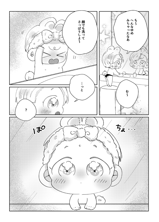 サンプルその2 ノベルティは折りたたみミラーです! 