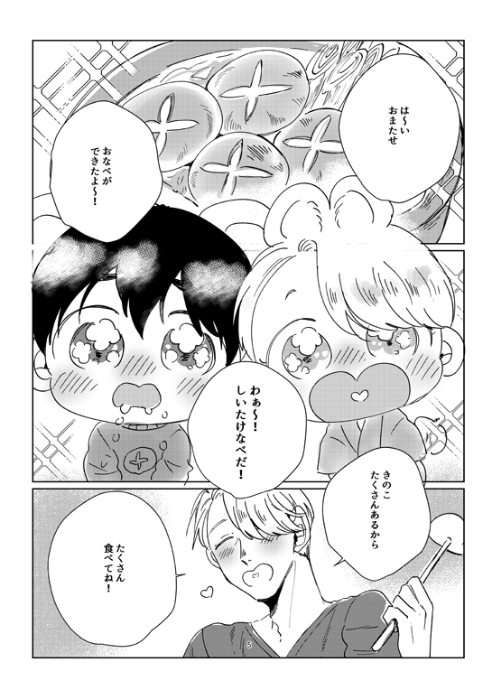 サンプルその2 ノベルティは折りたたみミラーです! 