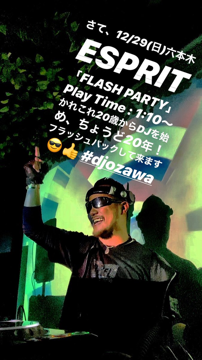 dj_ozawa_japan's tweet photo. 楽しく‼️今を‼️ https://t.co/u7yDr9W6lz