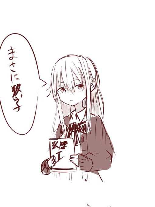 久々に書いたときの方が可愛く書ける現象に名前つけたい 
