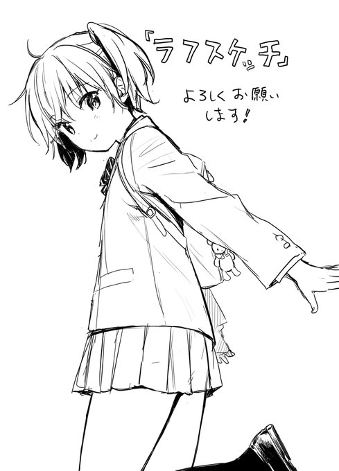 27日だ!今日発売なので単行本どうぞよろしくお願いしますー!電子版もあります🎉 