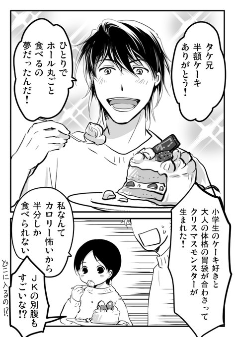 東屋めめ 8 26リコーダーとランドセル18巻発売 Higasiyameme さんの漫画 27作目 ツイコミ 仮 東屋めめ 8 26リコーダーとランドセル18巻発売 Higasiyameme さんの漫画 27作目 ツイコミ 仮