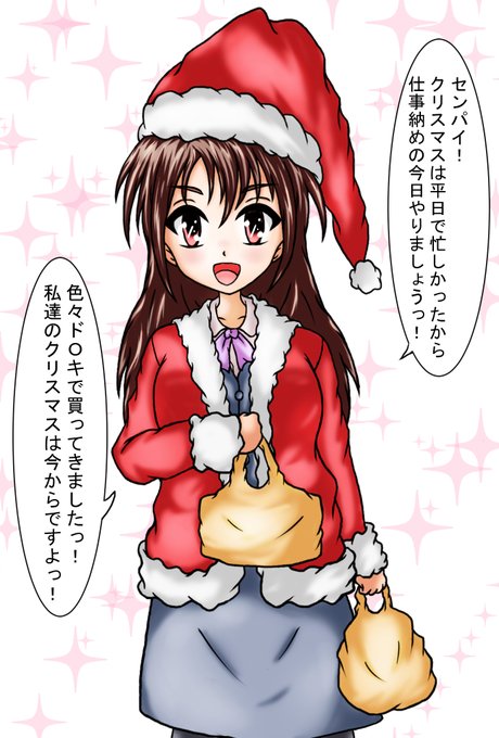 令和最初のクリスマスのtwitterイラスト検索結果
