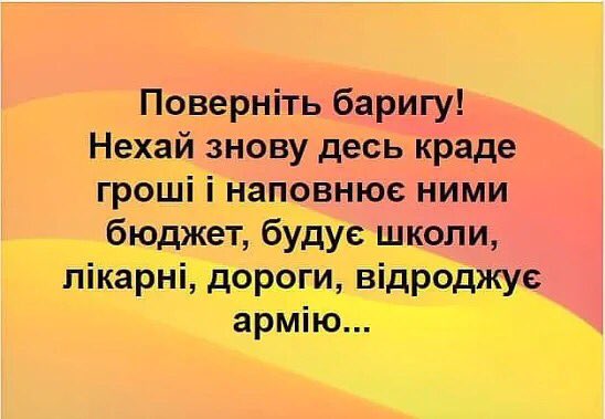 Тинний про результати зустрічі зі Шмигалем щодо "зеленої" енергетики: Розвитку економіки в найближчі роки не передбачається, нас чекає стагнація - Цензор.НЕТ 1020