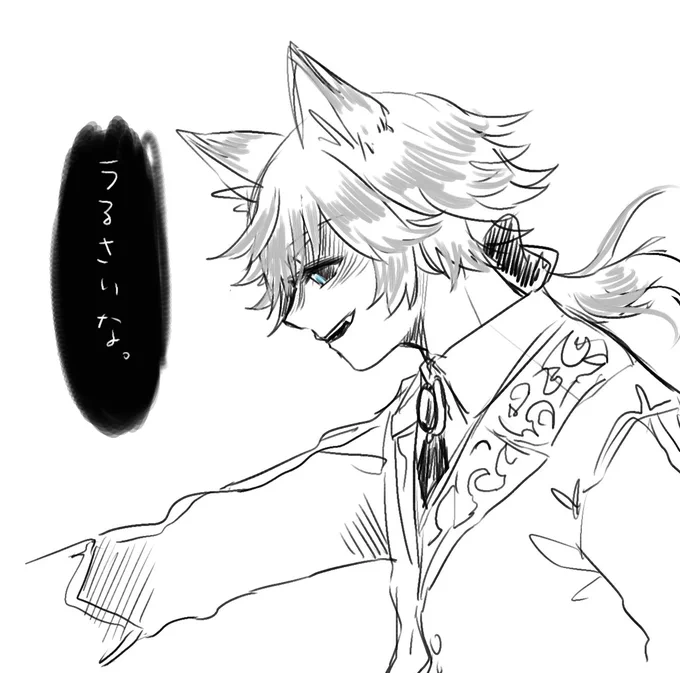 落書き落書き 