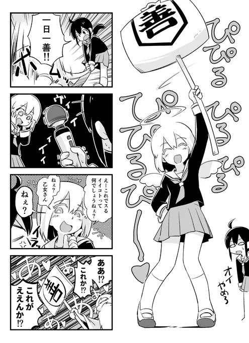 @dkndkndkndkn メリークリスマス!(遅
いのち短し善せよ乙女のえろまんが描いたよ!単行本にアニメ化、待ってるぞ! 