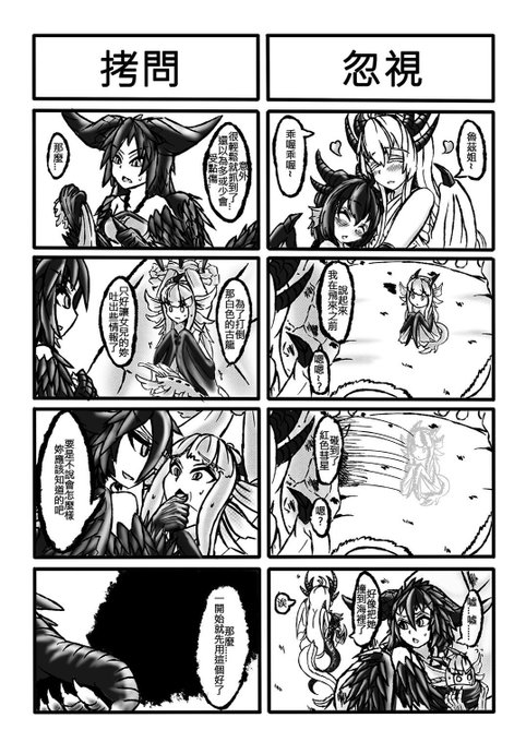 【魔物獵人】綁架過了一個月多終於將本本搞定了可以繼續更新了對殲世滅盡龍:之前曾被波雷亞斯一尾甩飛的仙人掌但會飛回來讓我有些意外這次確實把她電焦了..!!時隔一個月 我終於把本本弄完了沒有意外的話 這次FF35會販賣新刊位置一樣是B大的攤上詳細情報與試閱在之後會更新感謝各位的支持 